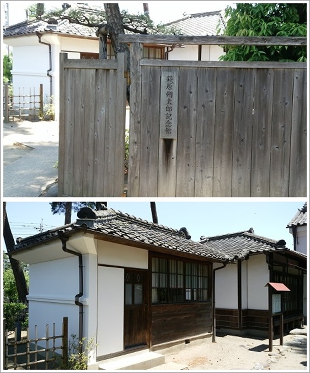 無料で見れる萩原朔太郎記念館