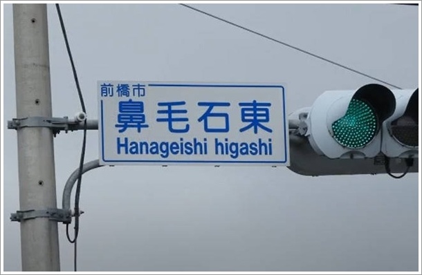 �@�ѐΓ��M��