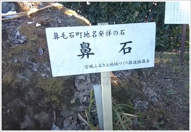 �@�ѐΒ����˂̐�