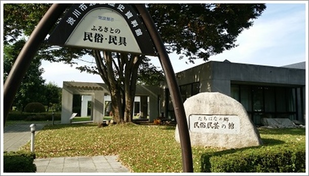 �ӂ邳�Ƃ̖��|������i�����΂Ȃ̋��j