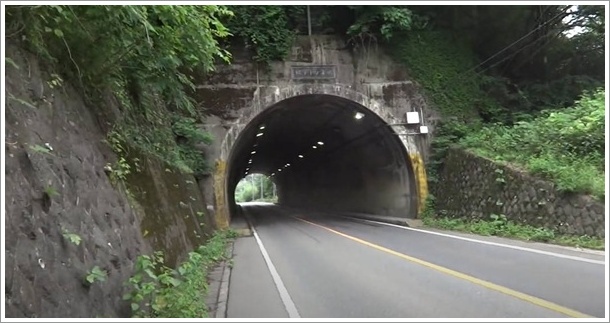 城下トンネル