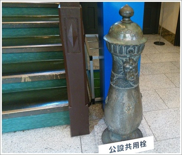 公設共用栓(前橋水道資料館)