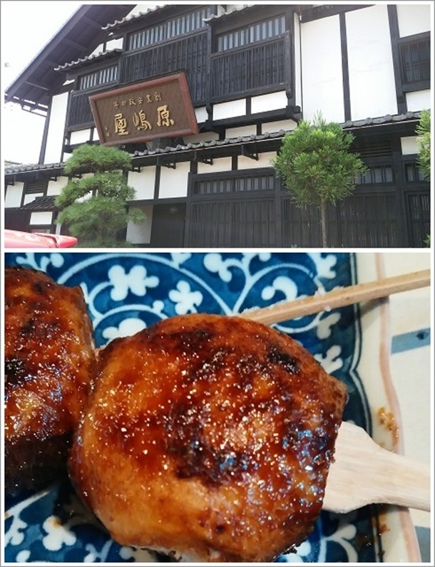 焼まんじゅうの老舗、原嶋屋総本店