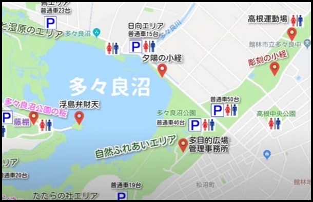 多々良沼案内板