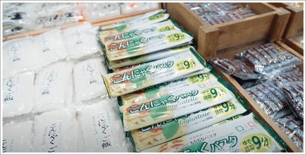 こんにゃくパークお土産