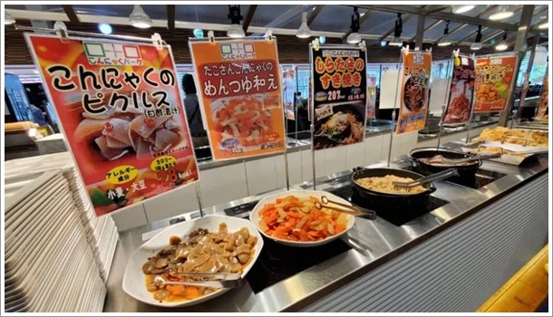 こんにゃくパークバイキングメニュー