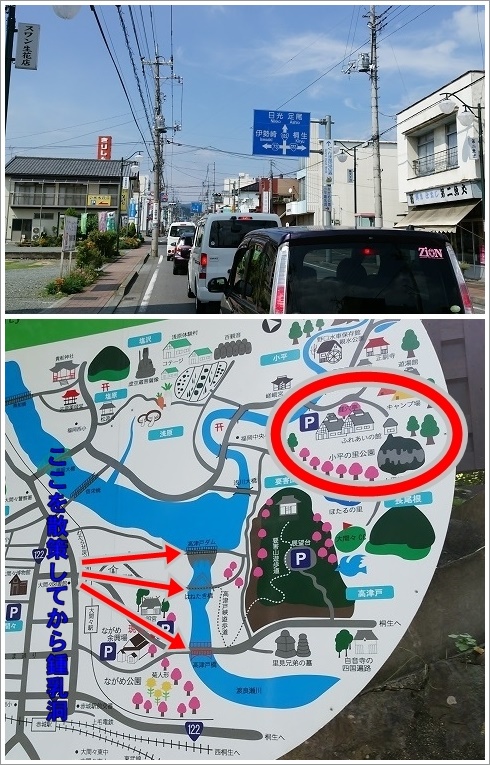 ながめ公園前の駐車場