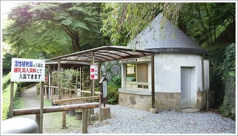 小平の里鍾乳洞のチケット売り場