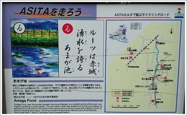 asita�J���^�́w��x�i�N�����܂��r�j