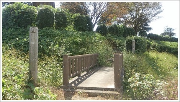 堀切と橋(麻場城址公園)