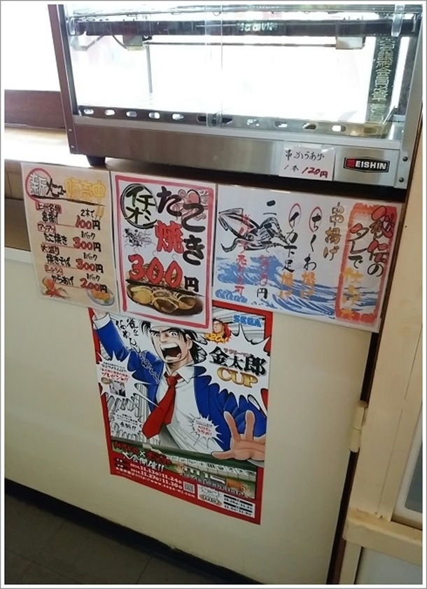 ビックチェイス富岡一押し