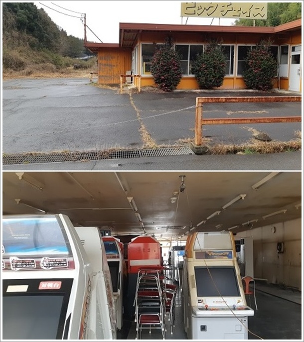 ビックチェイス富岡店の閉店