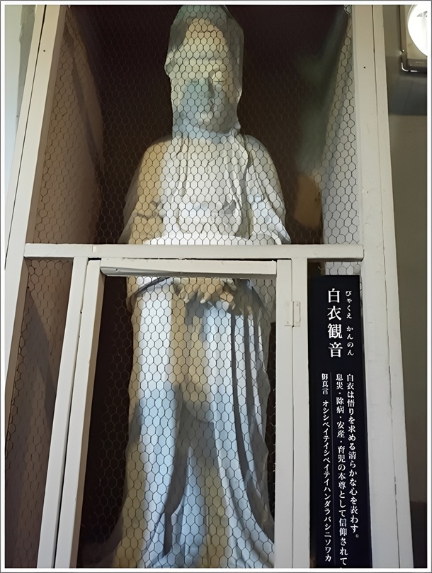 高崎白衣大観音像