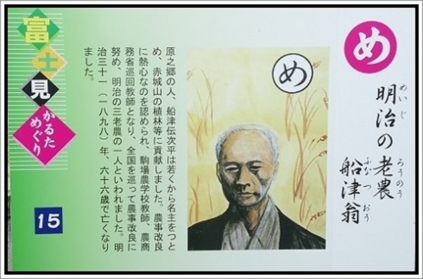 �x�m�����邽�u�߁v