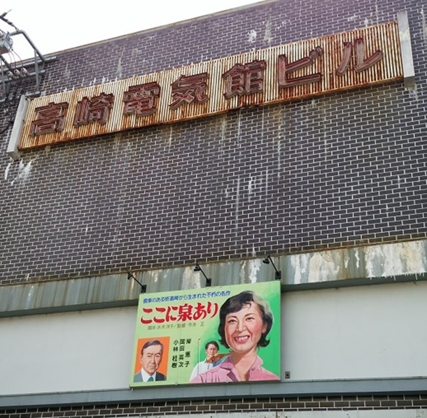 ���a���Y�����������̍���d�C�كr��