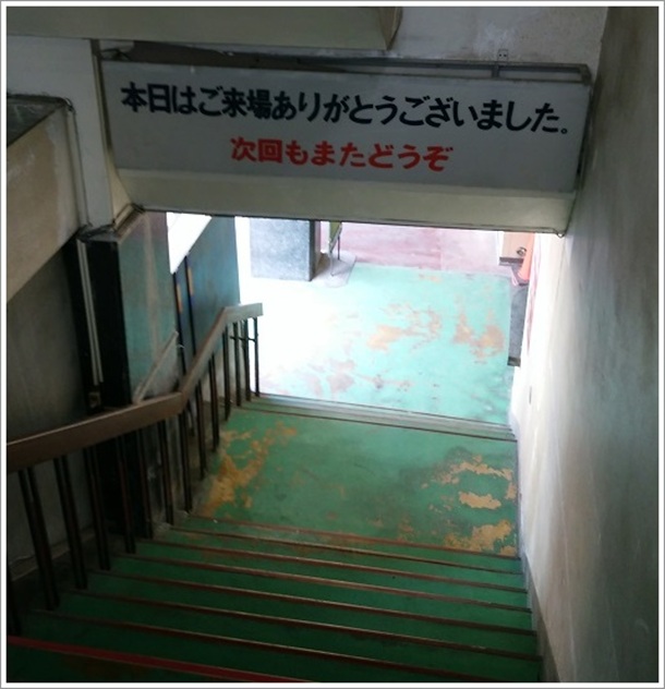 ����d�C�ق̏o��