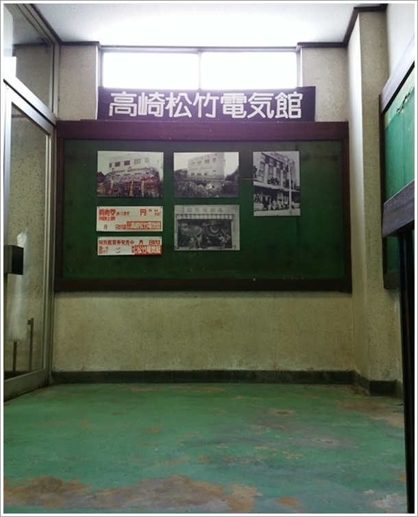 ����d�C�ق̊ٓ�