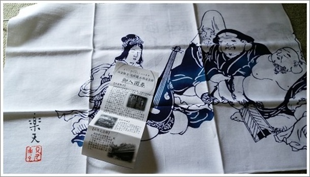 �R���L�O�قŔ�����600�~�̎�@