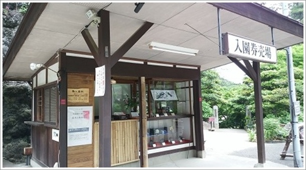 ���A�ω��̓��ꌔ�����