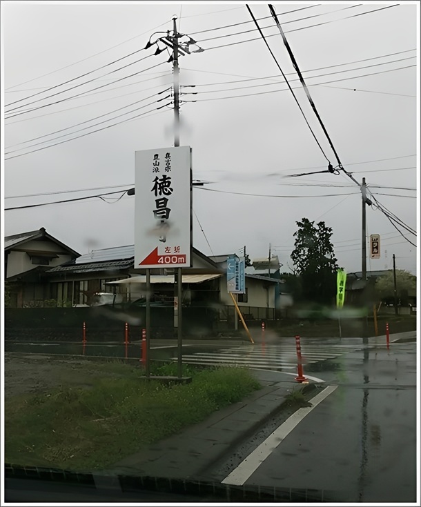 ����s���咬�ɂ���V���R������