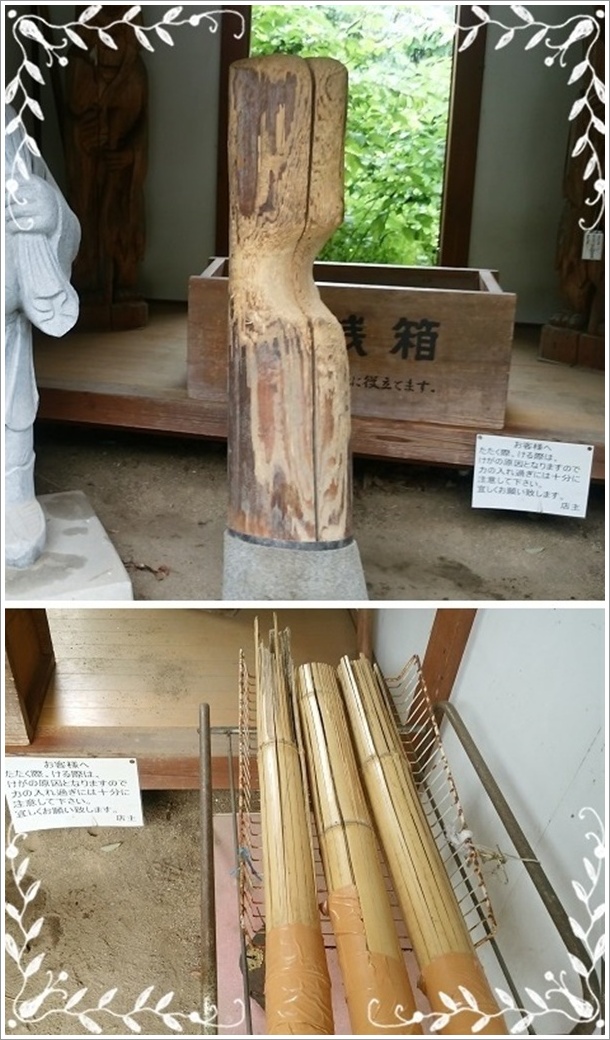 ���_�؂Ƃ��������|�̖_