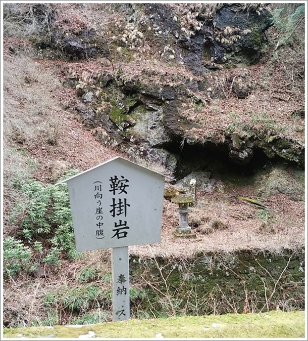 �Y���_�Ђ̈Ɗ|��i���炩������j