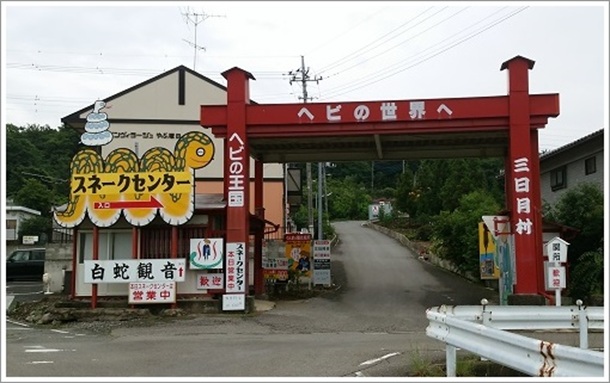 �W���p���X�l�[�N�Z���^�[�O�����������