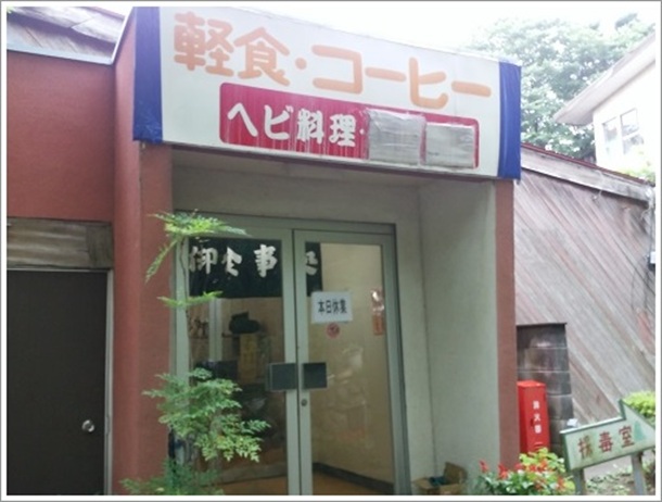 �W���p���X�l�[�N�Z���^�[�w�r����