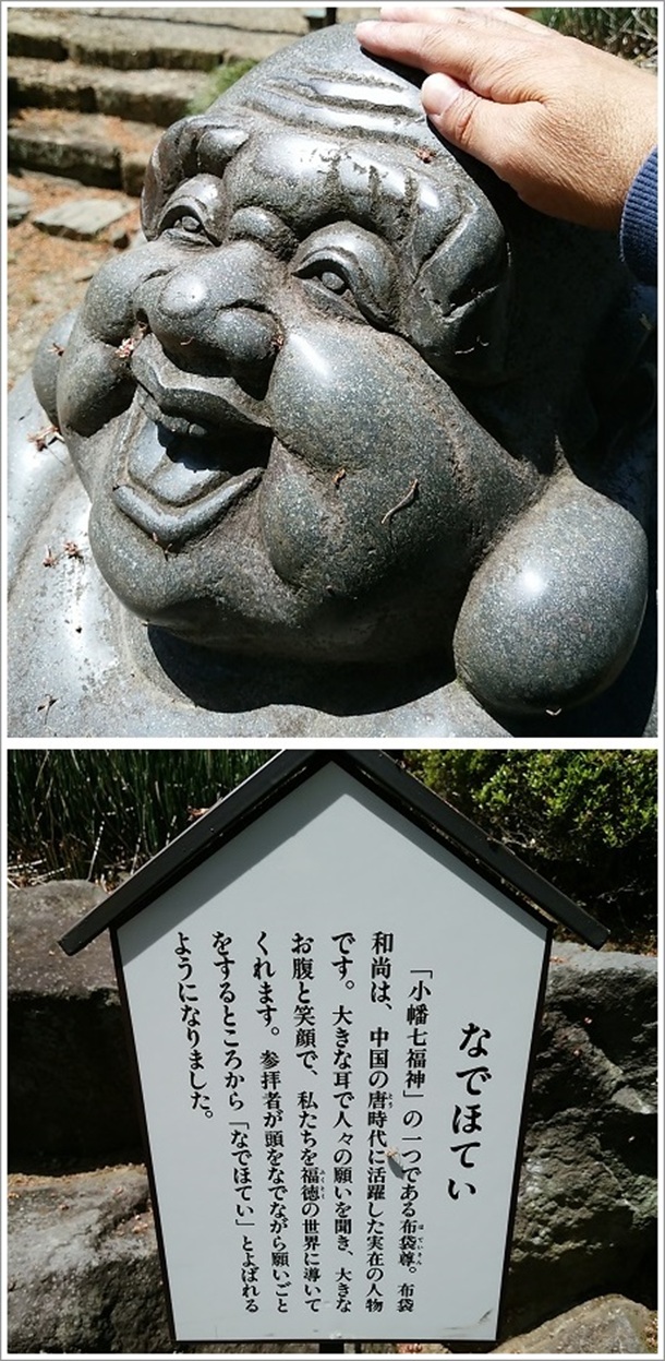 �ȂłقĂ��i��ώ��j