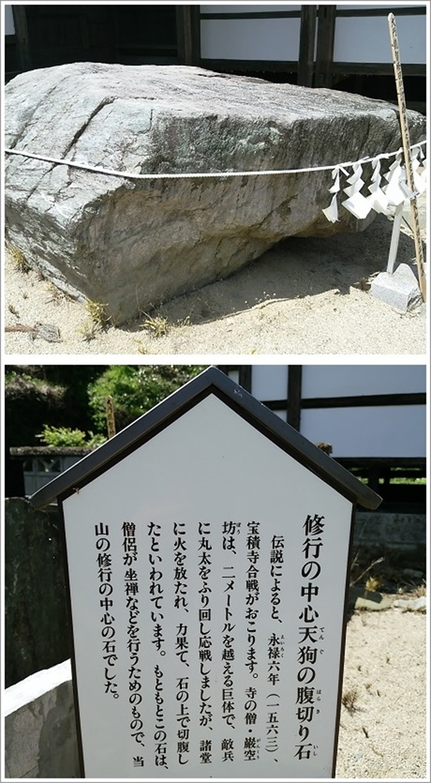 �V��̕��ؐ΁i��ώ��j