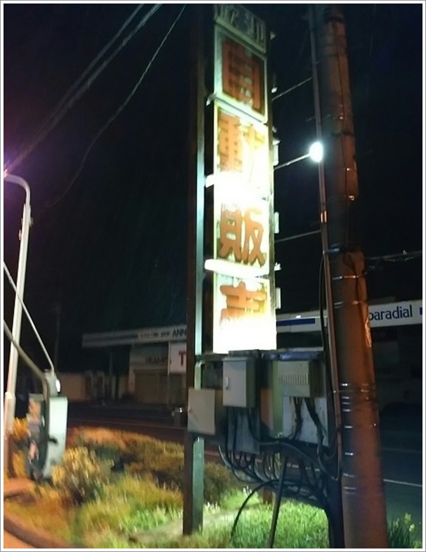 ���}�s�[�p�b�N�����ѓ����̊Ŕ�