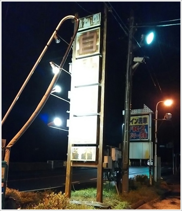 �s�[�p�b�N�����ѓ����̓R�C����Ԃƕ���