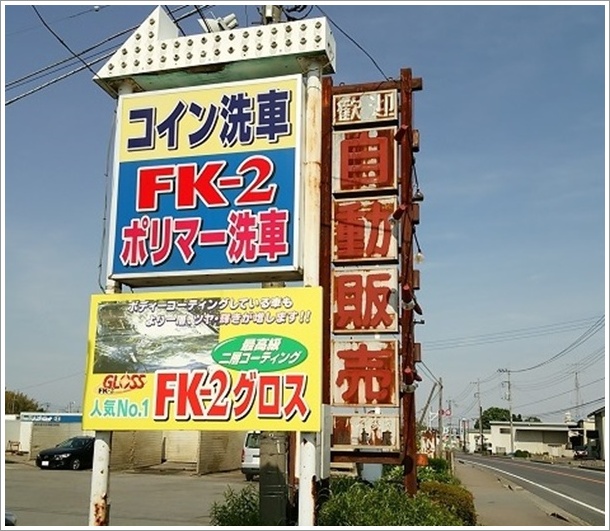 ���Ԃ̃s�[�p�b�N�����ѓ����̊Ŕ�