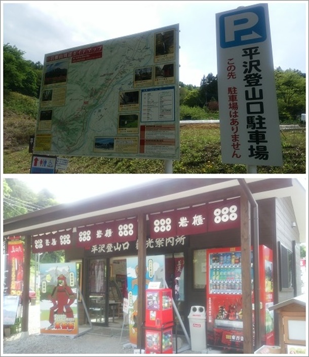 ����o�R�����ԏ�Ɗό��ē����i��C��Ձj