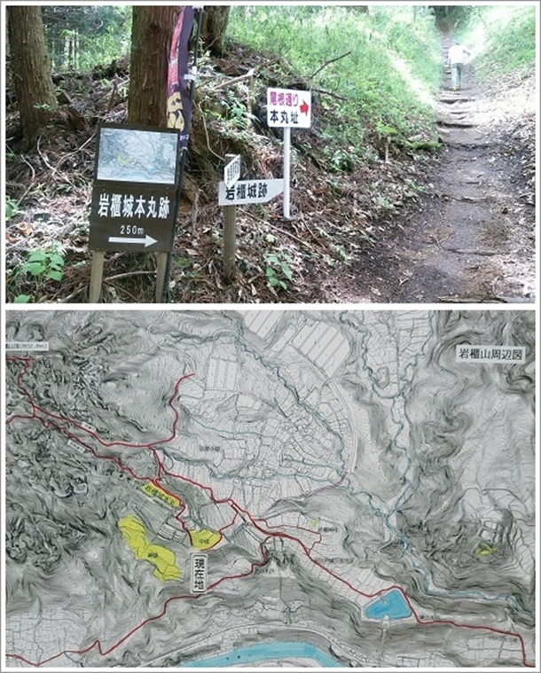 ��C��Ֆ{�ېՂɑ���250���̏�蓹