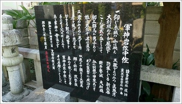 �R�_�⍲�����̐Δ�