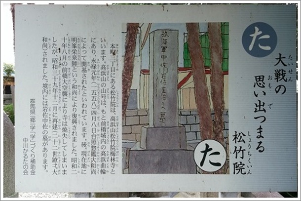 ���삩�邽�̉�i�⍲�����̂���j