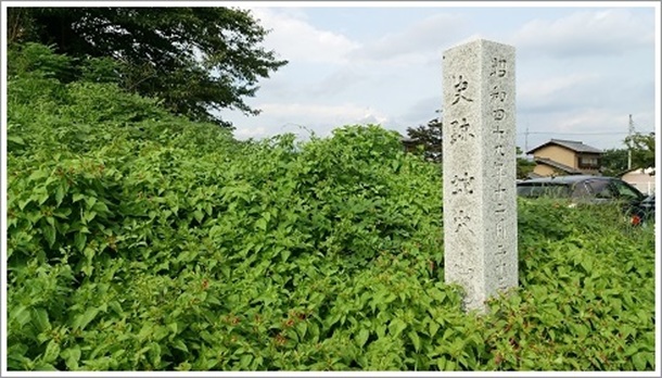 �֌��R�Õ��̐Δ�