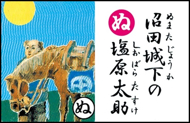 ���c�鉺�̉�������