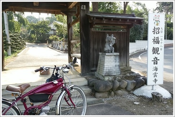 �����ω��̈����s�C�_������