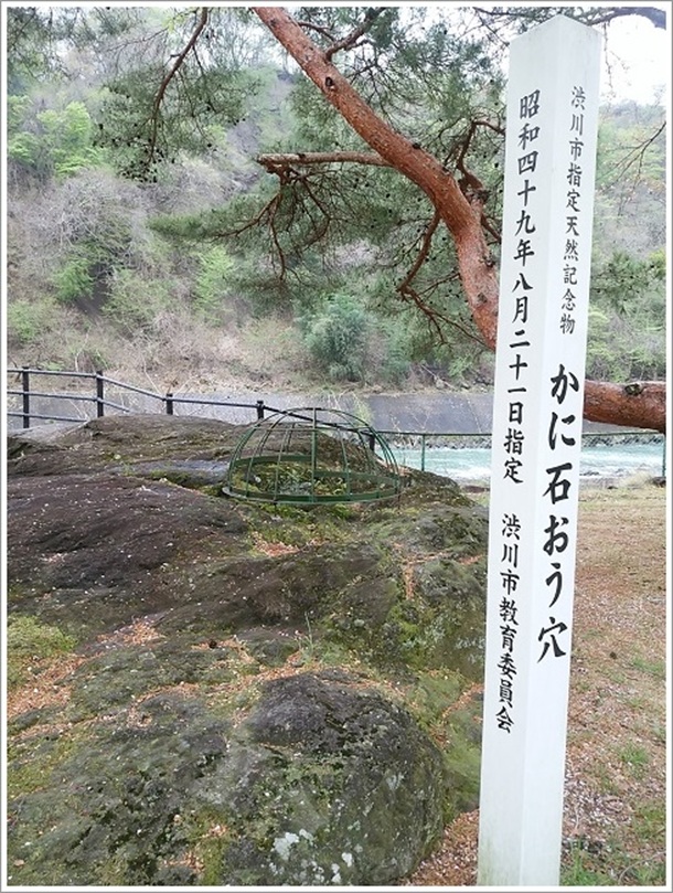 ���ɐ΂�����