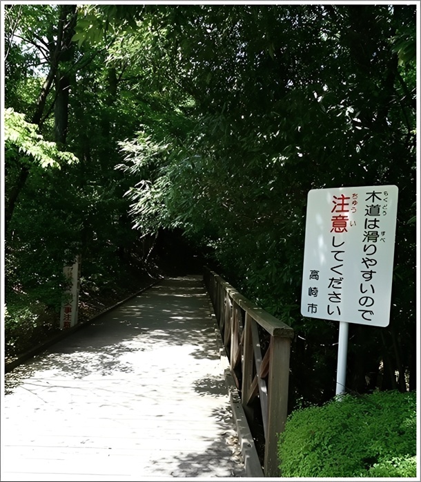 高崎白衣大観音に続く遊歩道