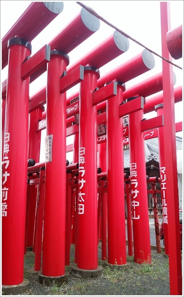 ���V�Ђ̕�[����