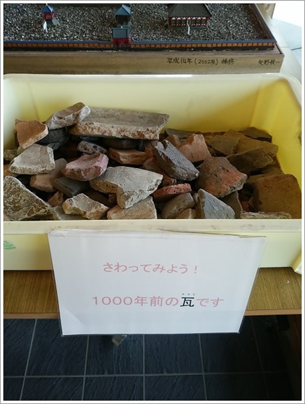 �������ՃK�C�_���X�{�݁i��N�O�̊��j