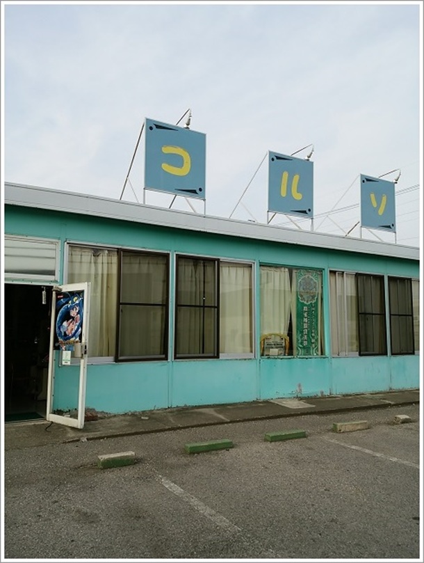 �R���\����X�̊Ŕ�