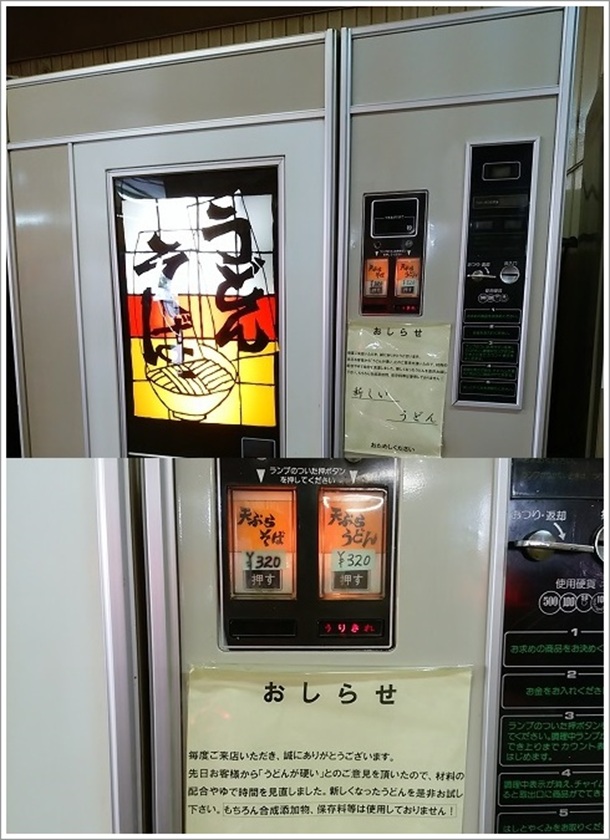 �R���\����X���ǂ񎩔̋@