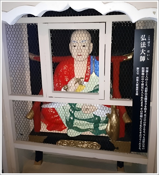 弘法大師(高崎白衣大観音)