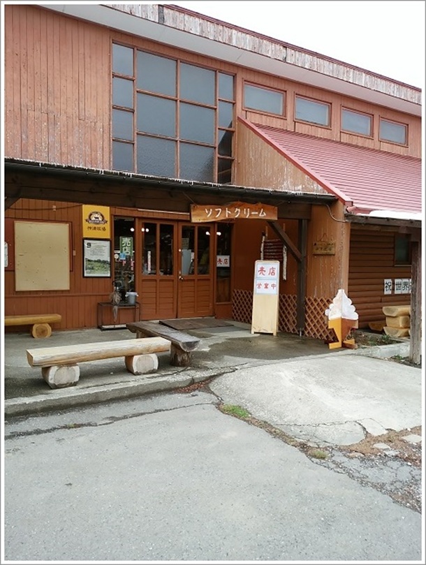 �\�t�g�N���[�������킦��_�Öq��̔��X