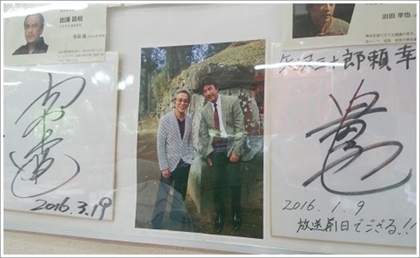 �o���҂̎ʐ^�ƃT�C��