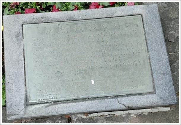 製糸場関連の石碑